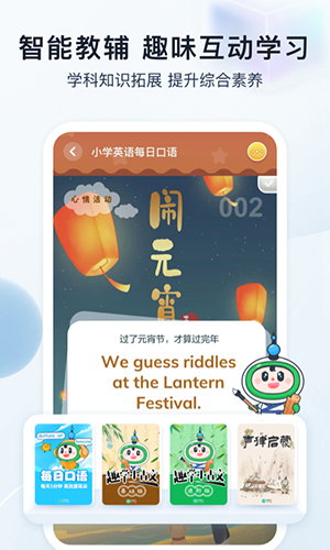 沪学习 v12.6.1 安卓版