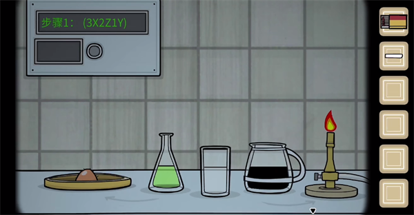 The Past Within中文版