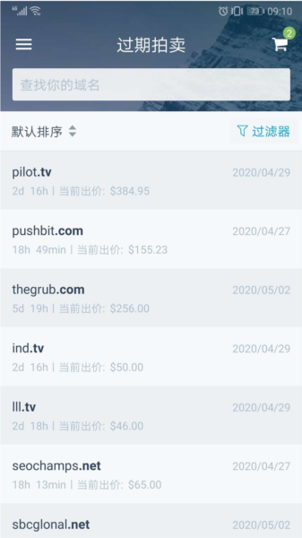 Dynadot域名解析1