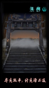 点灯游戏最新版