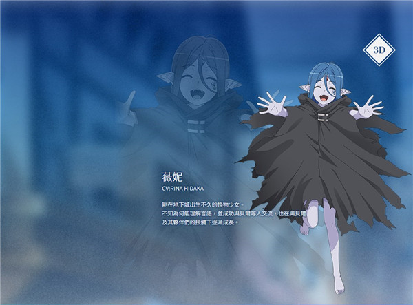 地城邂逅战斗编年史日服最新版