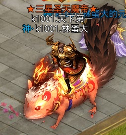 龙腾传世九游版