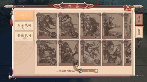 大唐无双果盘端