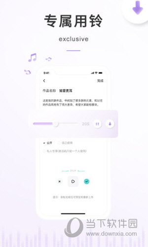 空空鱼APP