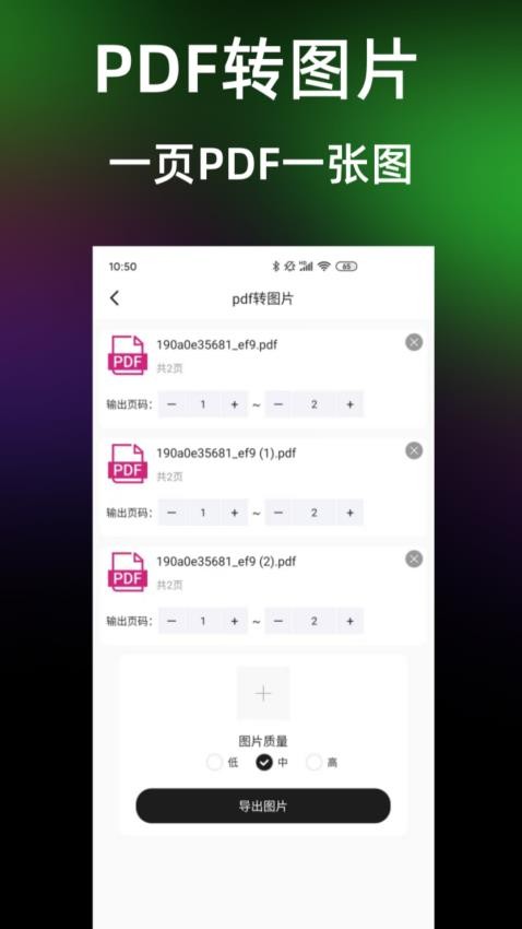 AI工具宝最新版