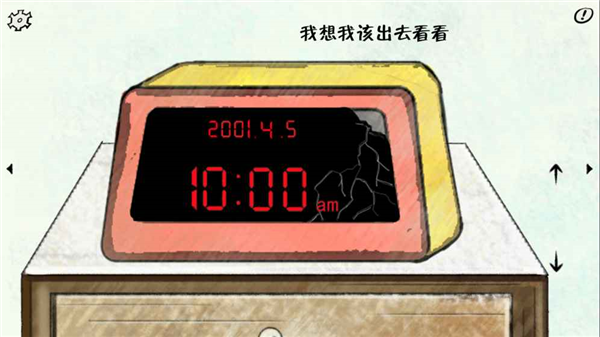 暗影城2：轮回汉化版 最新版v1.2