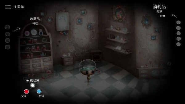 生长机器人游戏 最新版v1.0.2