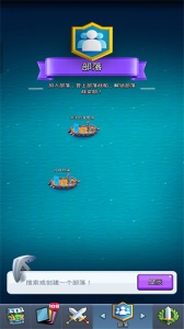 皇室战争魔改版