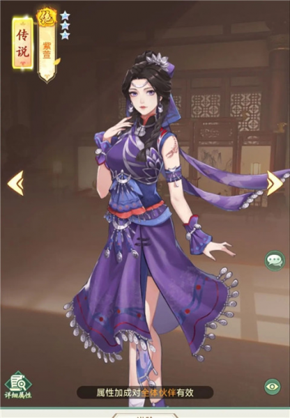 仙剑奇侠传新的开始华为版