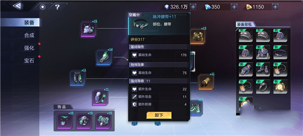 时空猎人3华为客户端