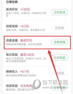 百度知道APP官方下载