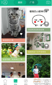 濠滨论坛关注南通app