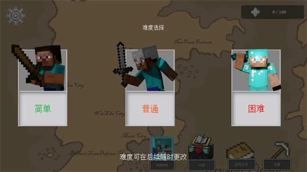 我的世界王国保卫战MOD整合包版 最新版v0.3.3