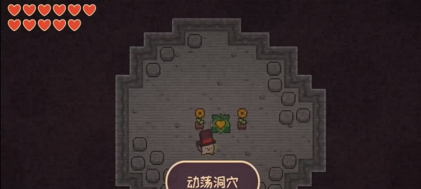 大头菜菜历险记