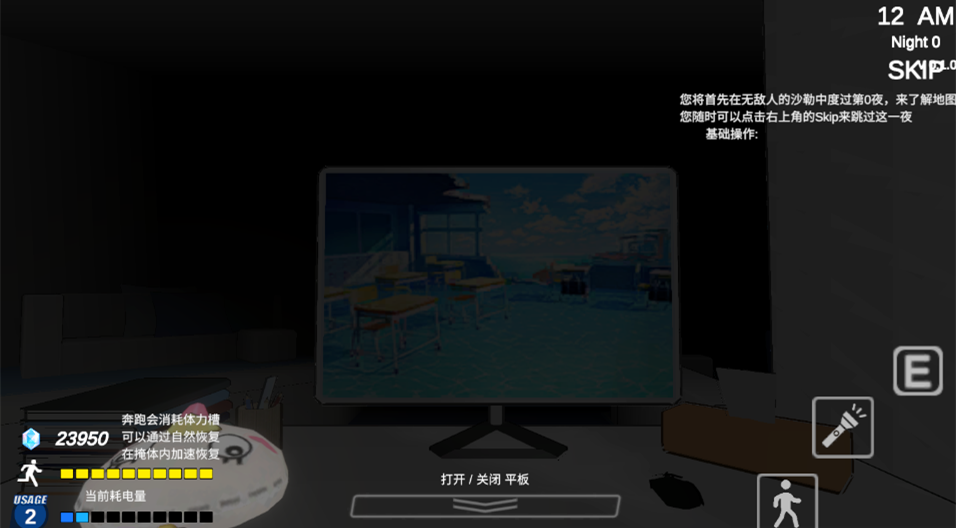 夏莱的午夜后宫2官方正版 安卓版v0.1.89