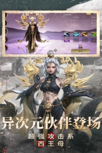 新盗墓笔记小米版