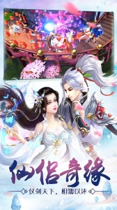 王者修仙腾讯版