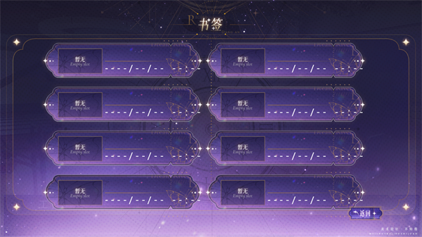 顶级练习生金手指版 手机版v5.29