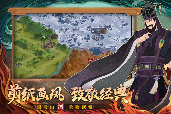 城主天下官方正版 手机版v1.0.77