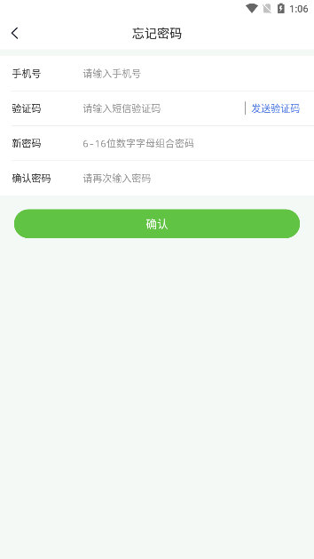 使用说明配图2