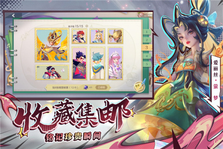 曙光英雄体验服