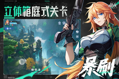 晶核coa国际版(Crystal of Atlan)