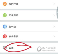 浙里办APP手机下载