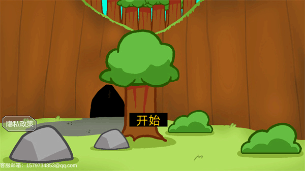 饥饿的拉姆(Hungry Lamu) 2026最新版v1.0