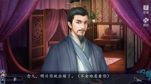 儿孙满堂无限鲜花版 免费版v1