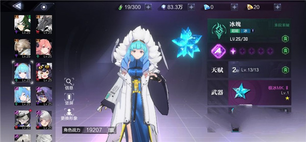 时空猎人3华为客户端