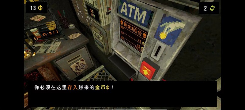 三叶草深渊MOD菜单版 安卓版v1.3