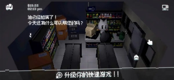 黑猫速递最新手机版 汉化版v1.12