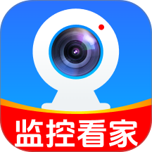 手机监控看家免费软件