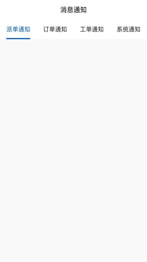 泊安飞车场官方版