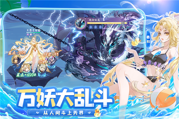 我的御剑日记官方正版 单机版v1.7.510