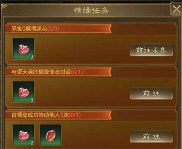 王者征途华为版