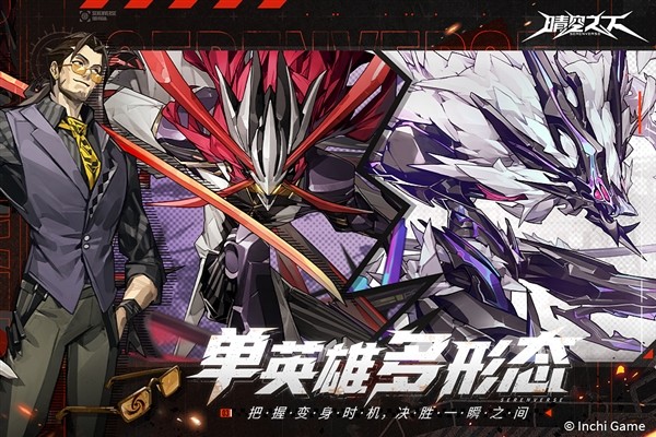 晴空之下公测版 最新版v1.0.747