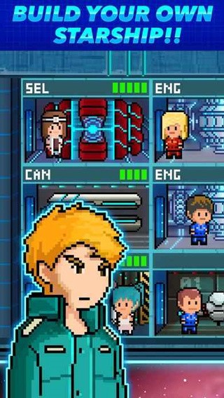 像素星舰官方版 手机版v0.999.40