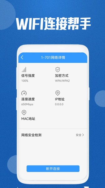 网络电视遥控器app