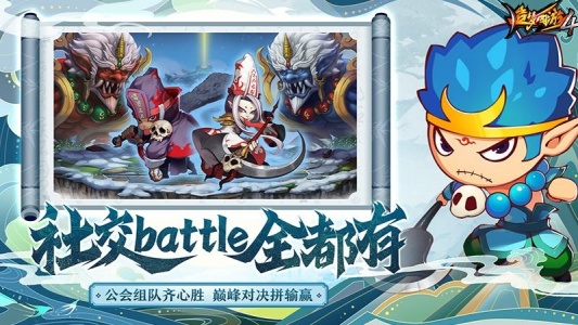 造梦西游4手游oppo版