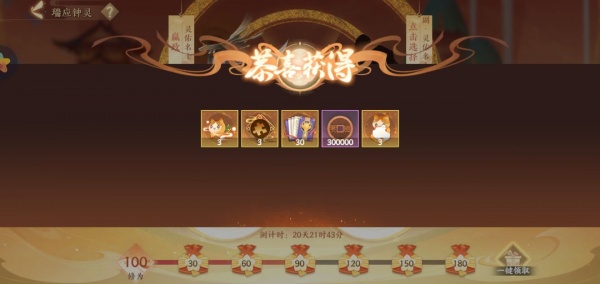 忘川风华录应用宝版