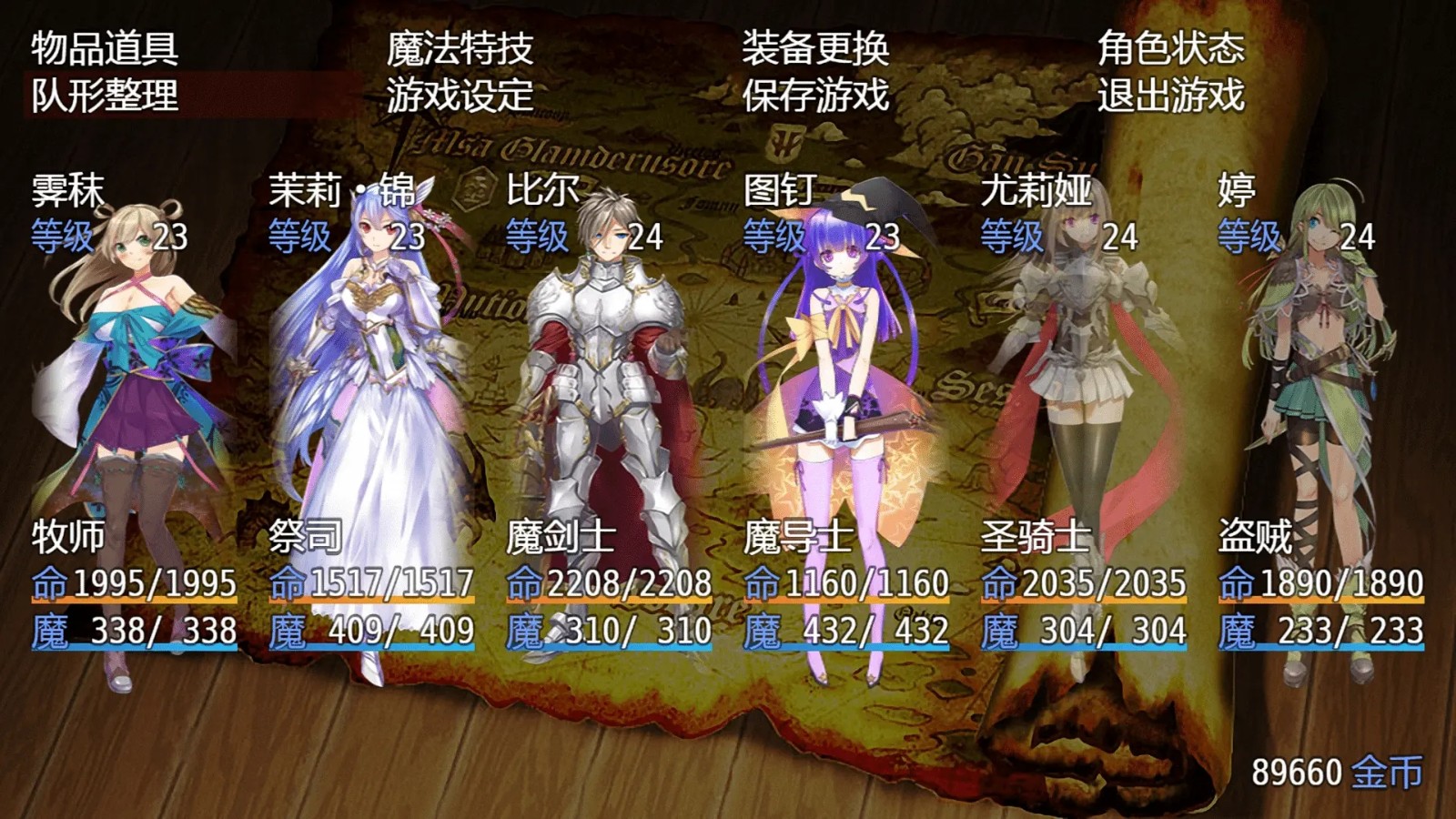 祛魅1教化内置菜单版 安卓版v9.0.0b