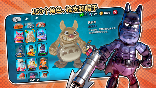 软糖射手2官方版 正版v1.1.1