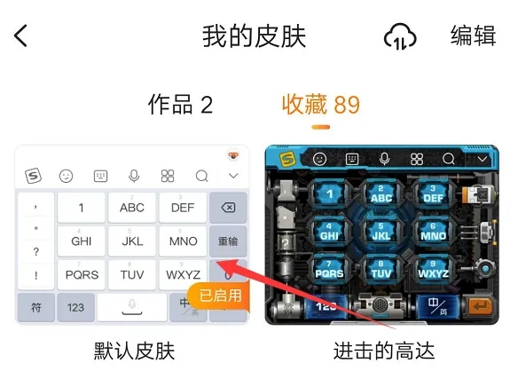 无法调起键盘应该怎么办配图4