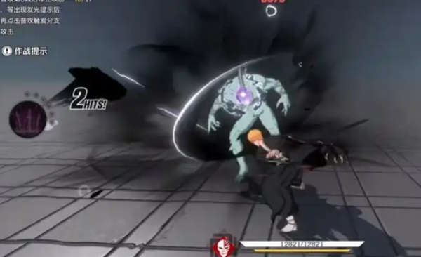 境界刀鸣国际版(BLEACH：Soul Resonance)