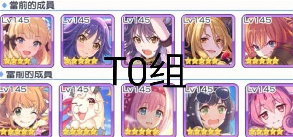 公主连结国际服