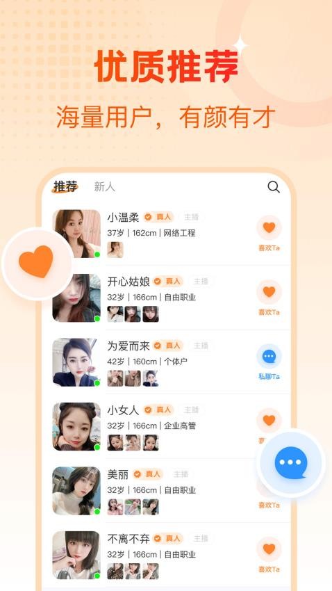 中年蜜缘最新版