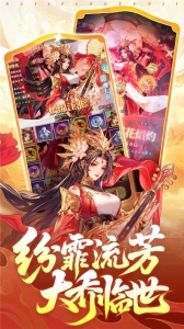 少年名将红包版