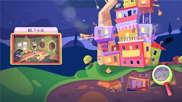 陌生人案件最新版 中文版v1.29