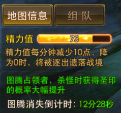 永恒纪元37客户端